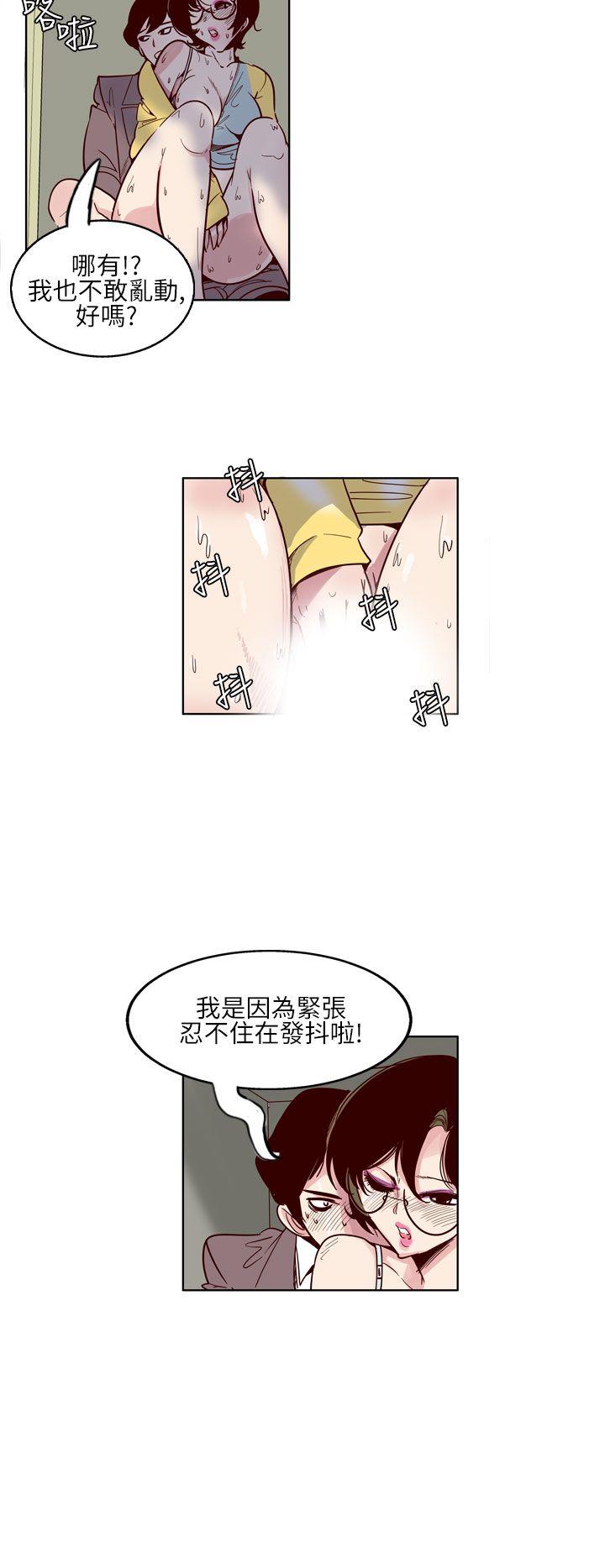 第5话 -混混痞痞派遣员-无名（第4张）