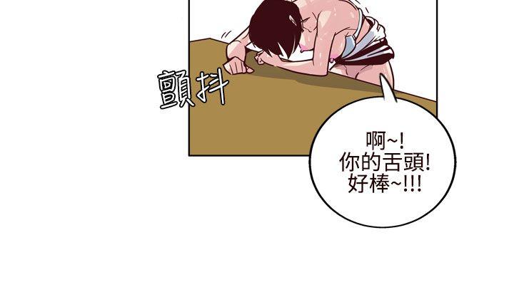 第5话 -混混痞痞派遣员-无名（第10张）