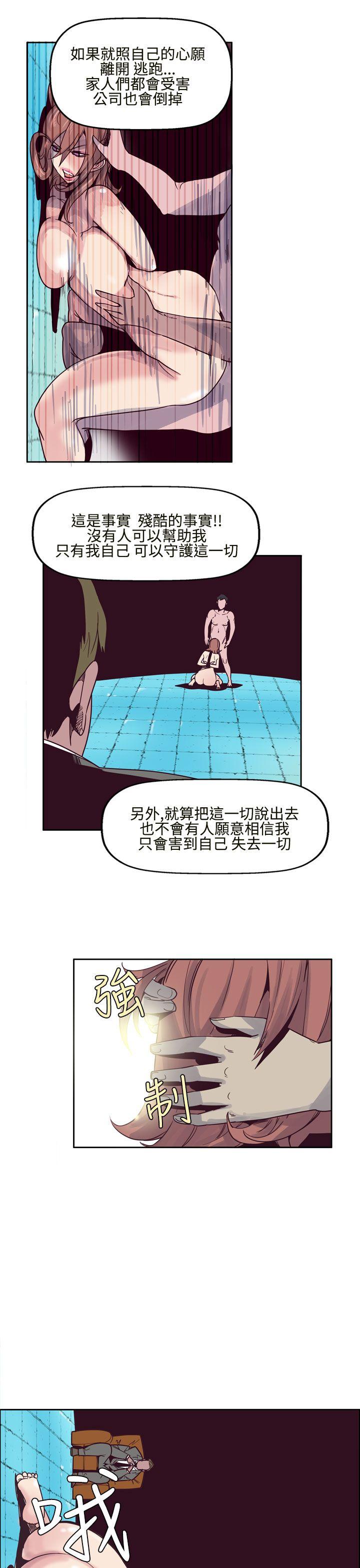 第6话 -混混痞痞派遣员-无名（第5张）