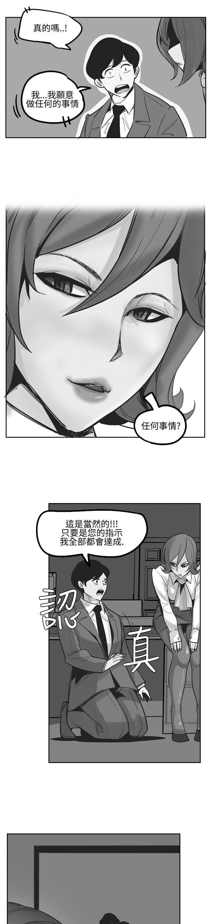 第8话 -混混痞痞派遣员-无名（第1张）