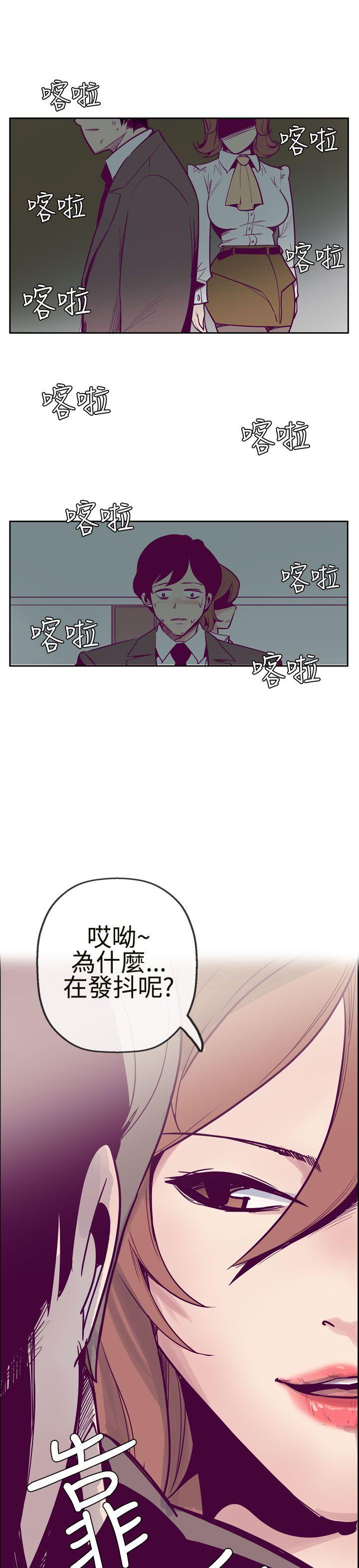 第7话 -混混痞痞派遣员-无名（第9张）