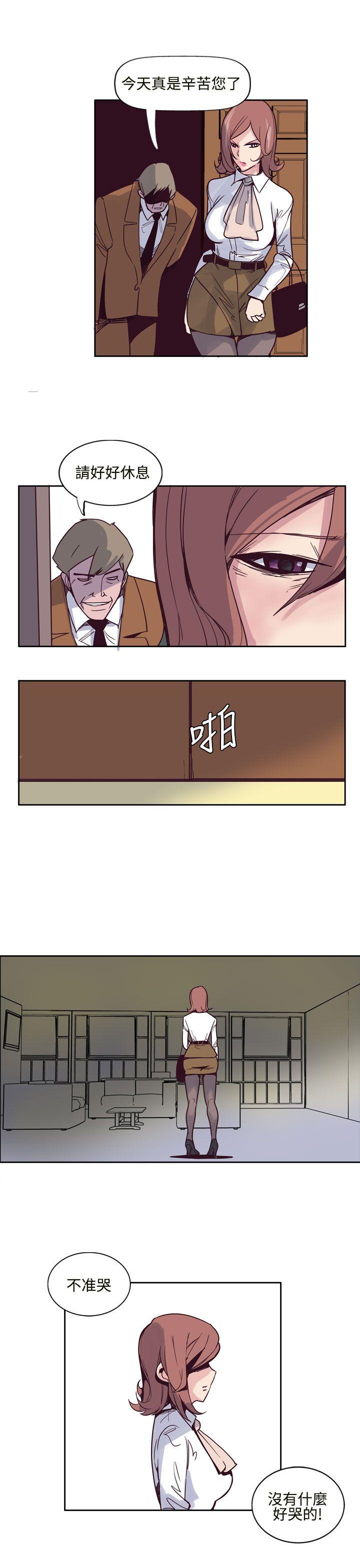 第6话 -混混痞痞派遣员-无名（第11张）