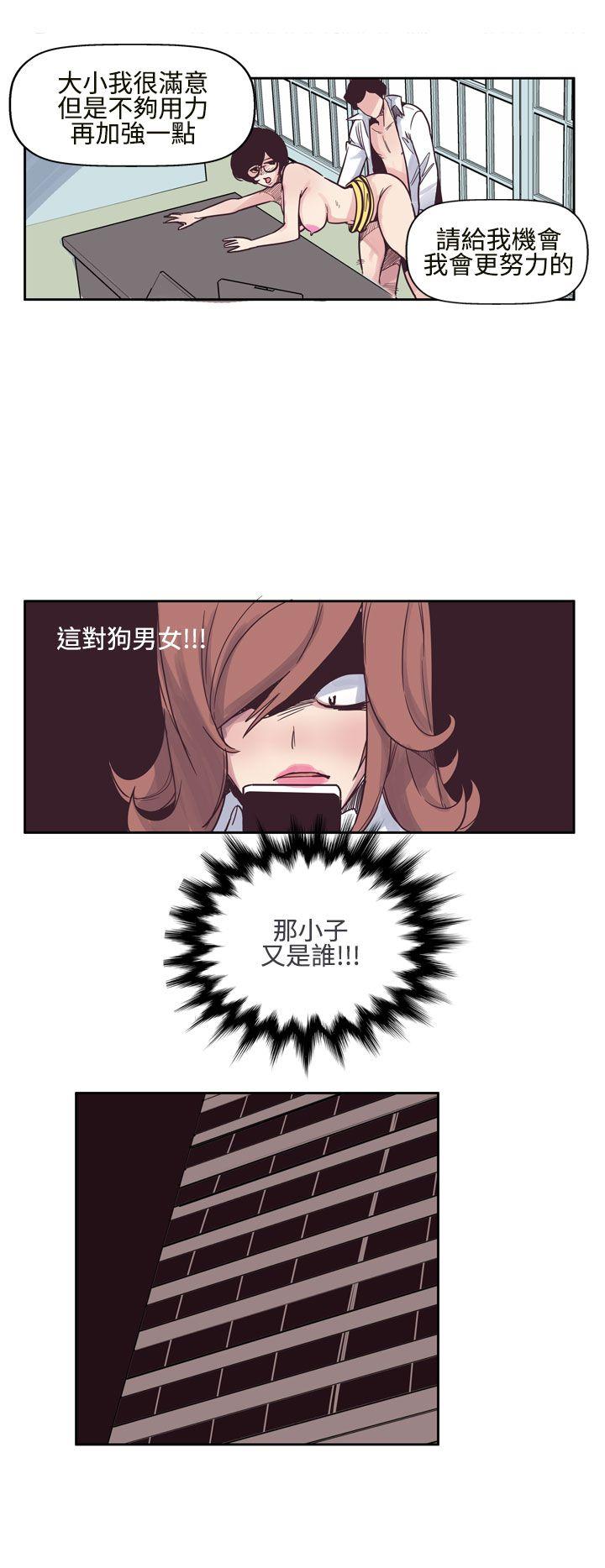 第6话 -混混痞痞派遣员-无名（第14张）