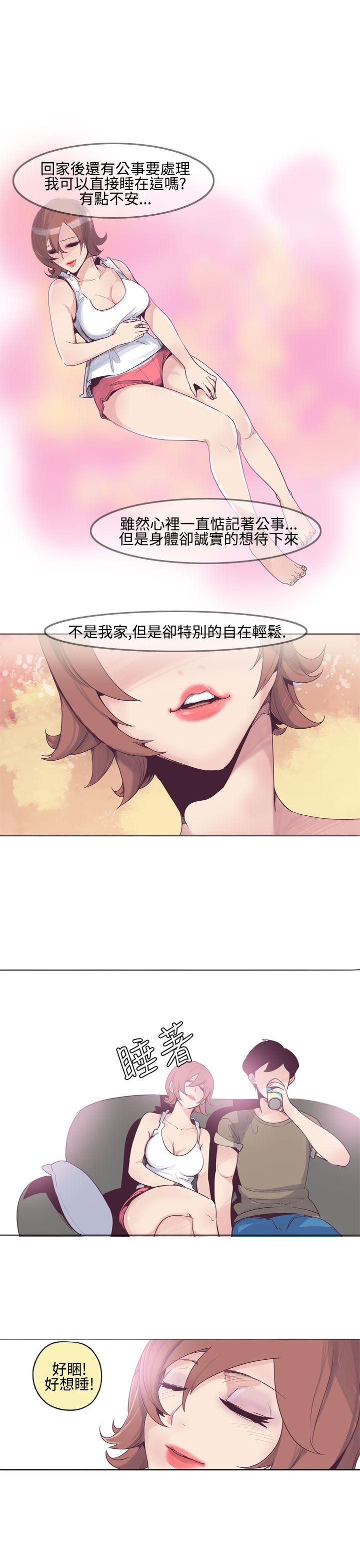 第8话 -混混痞痞派遣员-无名（第15张）