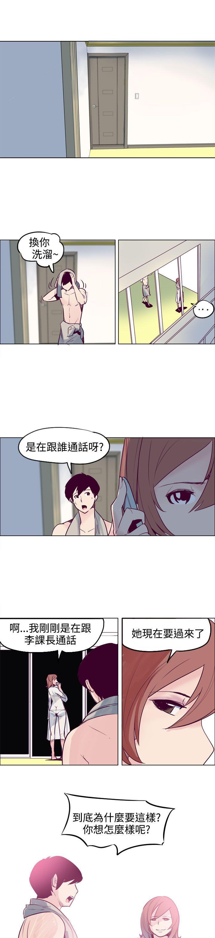 第10话 -混混痞痞派遣员-无名（第1张）