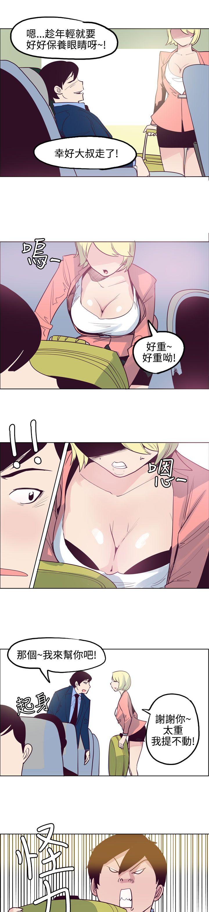 第11话 -混混痞痞派遣员-无名（第5张）