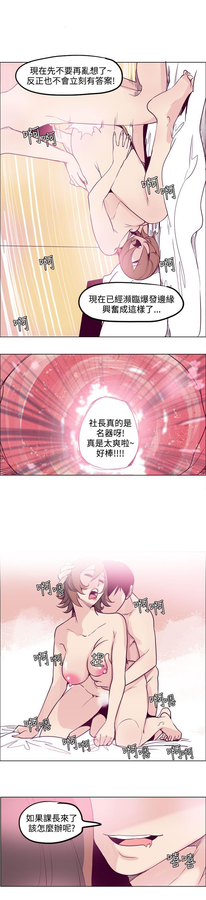 第10话 -混混痞痞派遣员-无名（第9张）