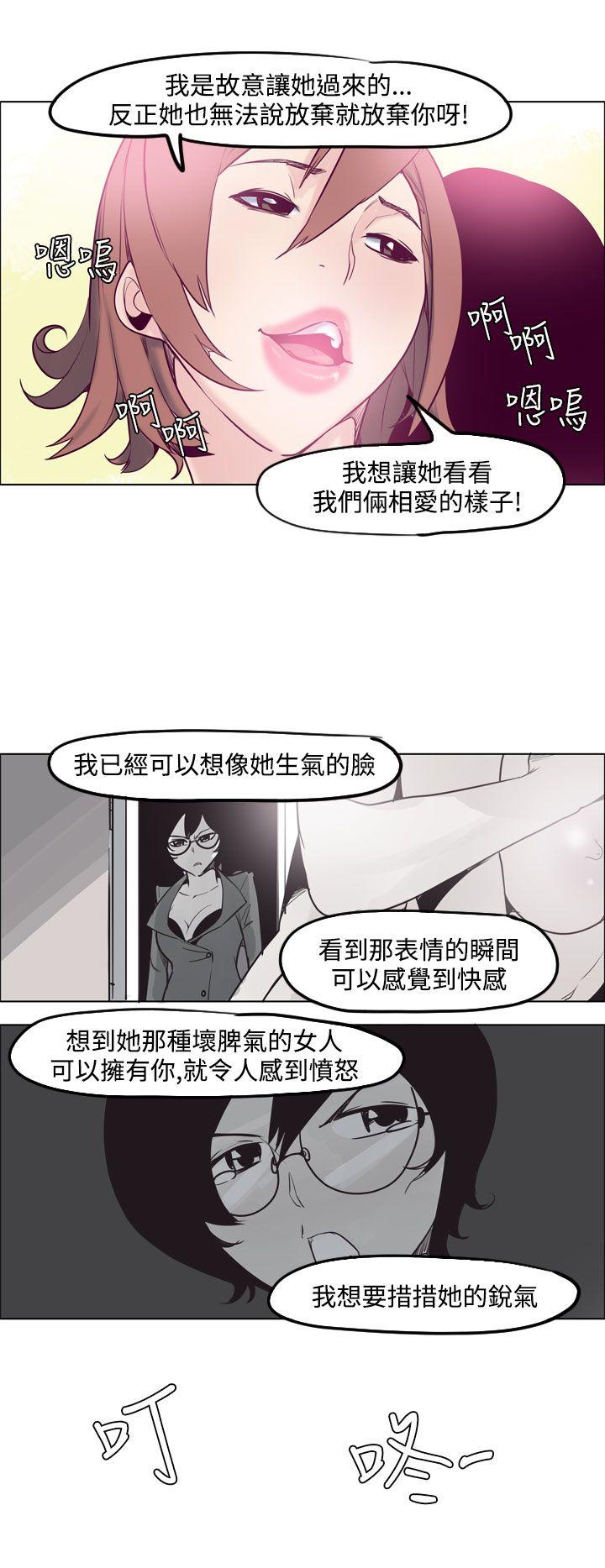第10话 -混混痞痞派遣员-无名（第10张）