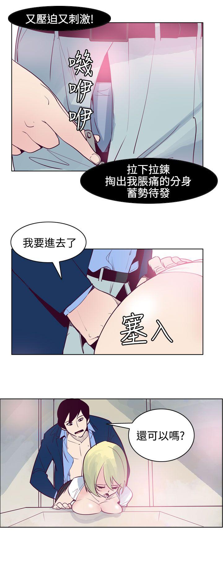 最终话 -混混痞痞派遣员-无名（第8张）
