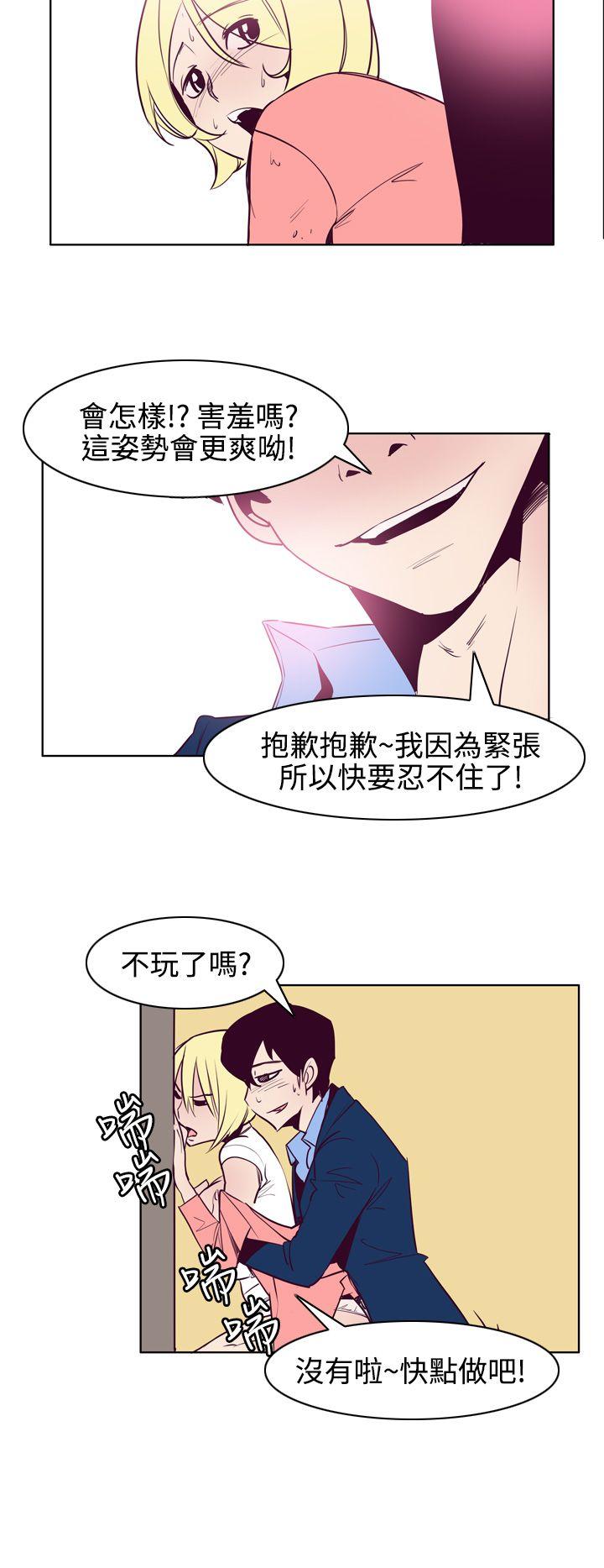 最终话 -混混痞痞派遣员-无名（第10张）