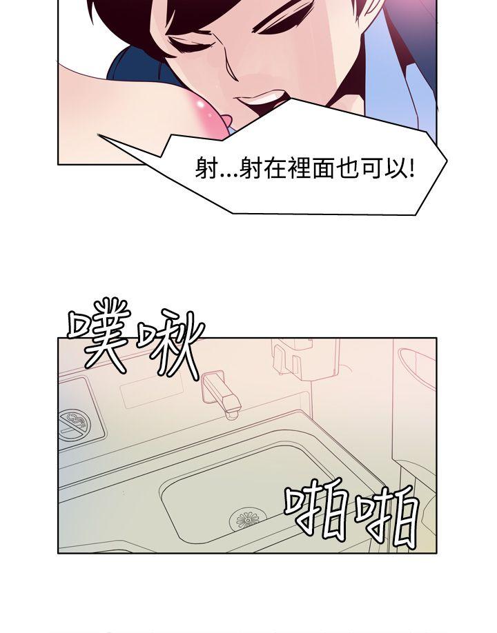 最终话 -混混痞痞派遣员-无名（第12张）