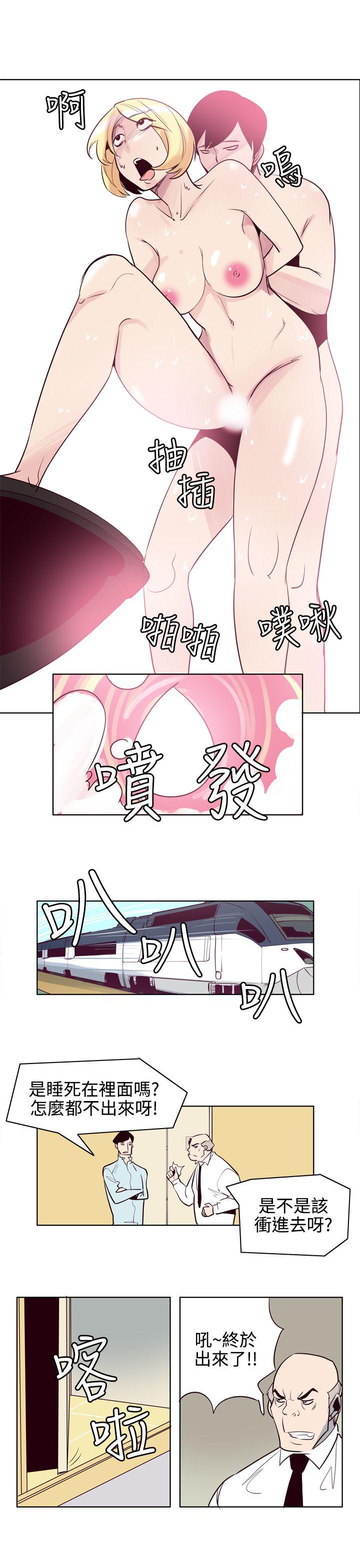 最终话 -混混痞痞派遣员-无名（第13张）