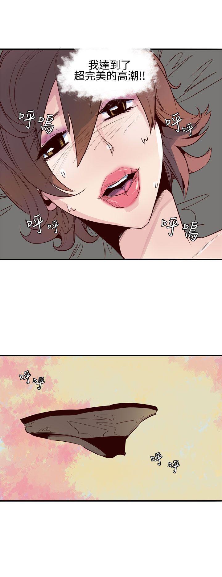 第9话 -混混痞痞派遣员-无名（第18张）