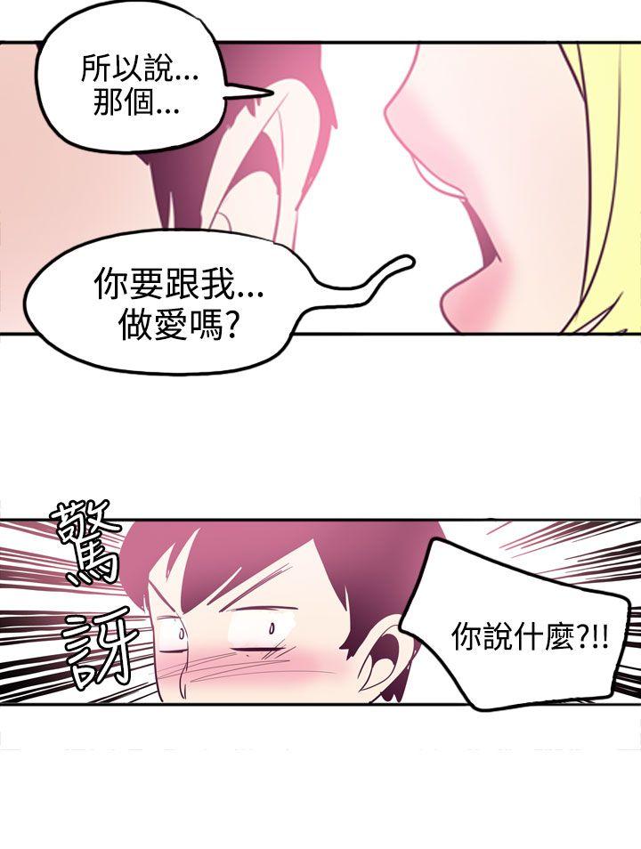 第11话 -混混痞痞派遣员-无名（第16张）