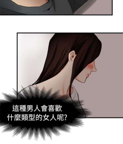 婚姻承包人：第6话 -婚姻承包人-无名（第22张）