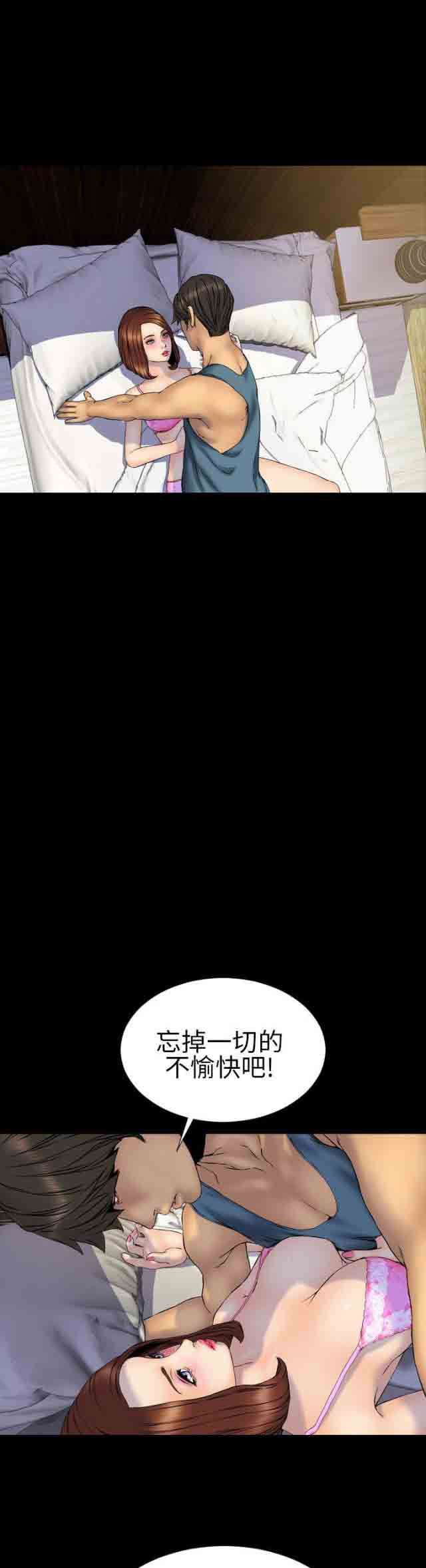 婚姻承包人：第25话 -婚姻承包人-无名（第10张）