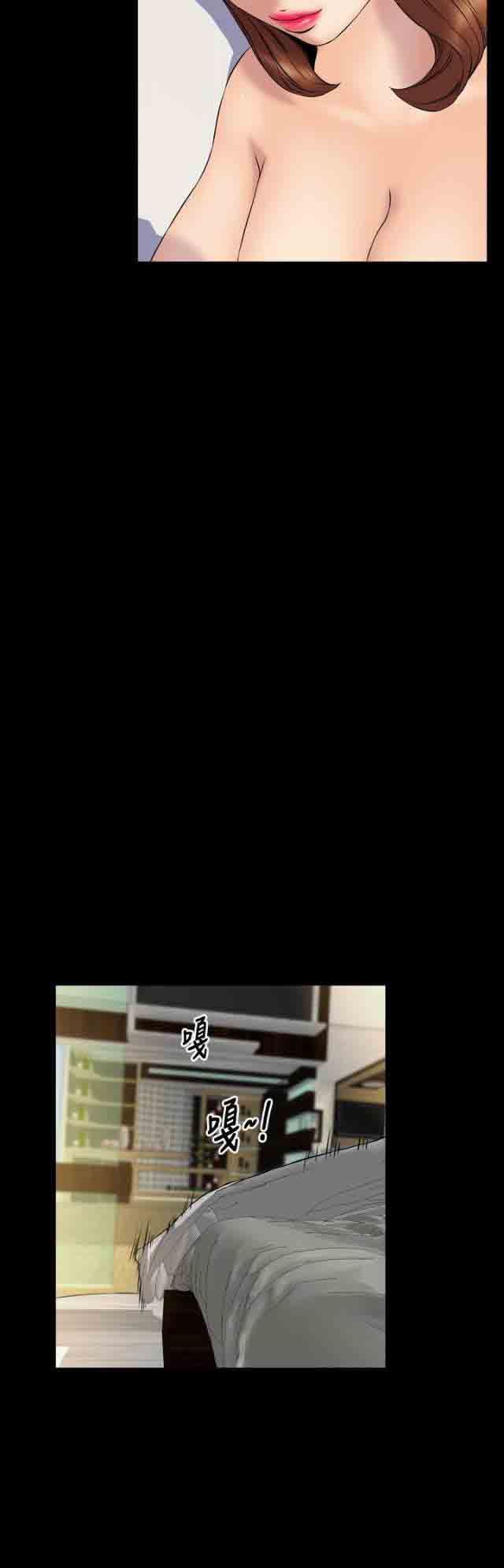 婚姻承包人：第26话 -婚姻承包人-无名（第16张）