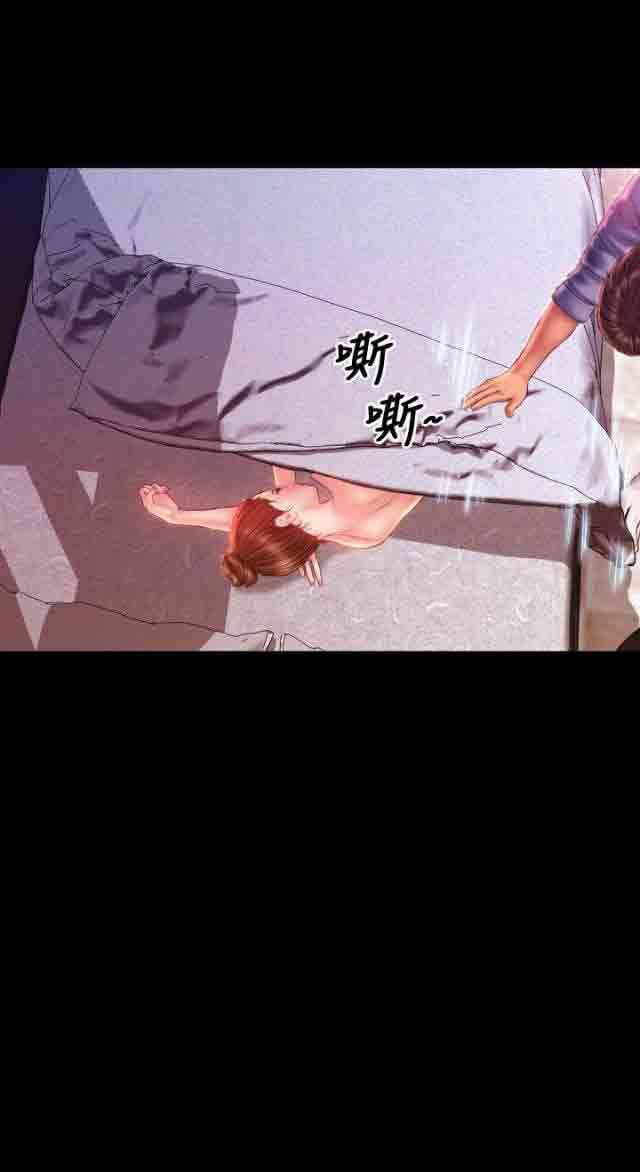 婚姻承包人：第36话 -婚姻承包人-无名（第8张）