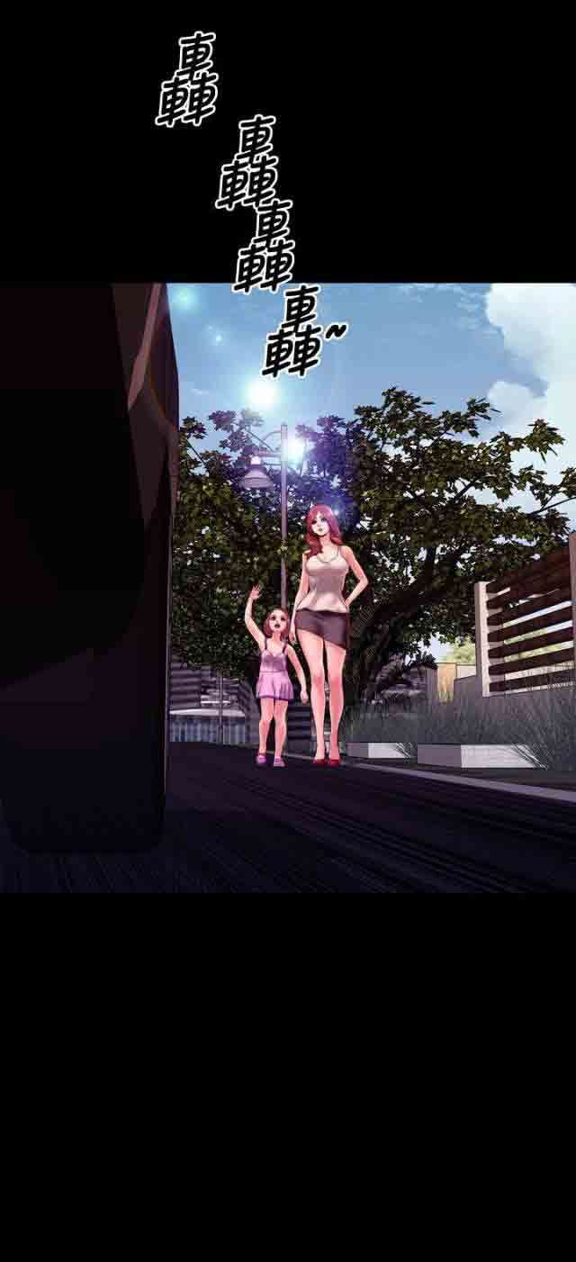 婚姻承包人：第37话 -婚姻承包人-无名（第12张）