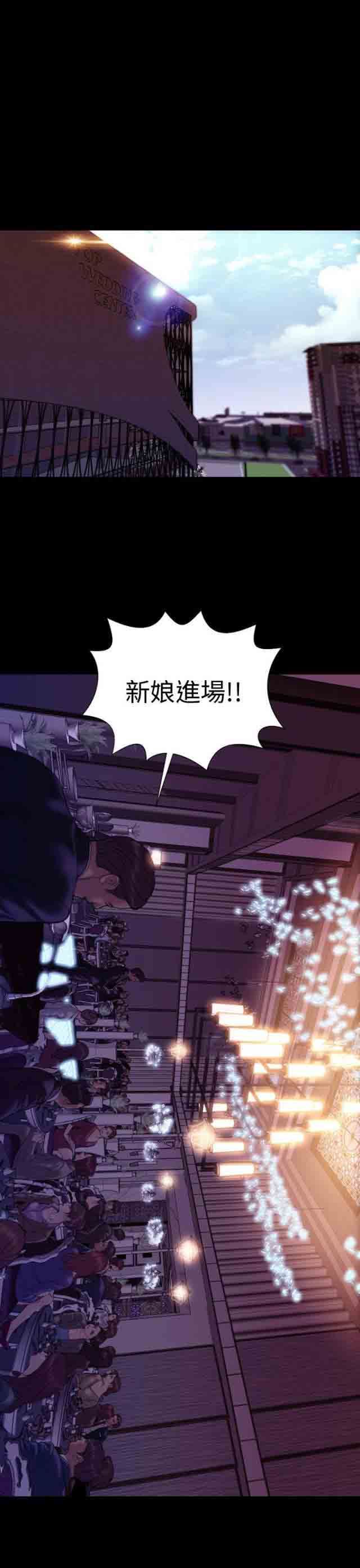 婚姻承包人：第43话完结 -婚姻承包人-无名（第6张）