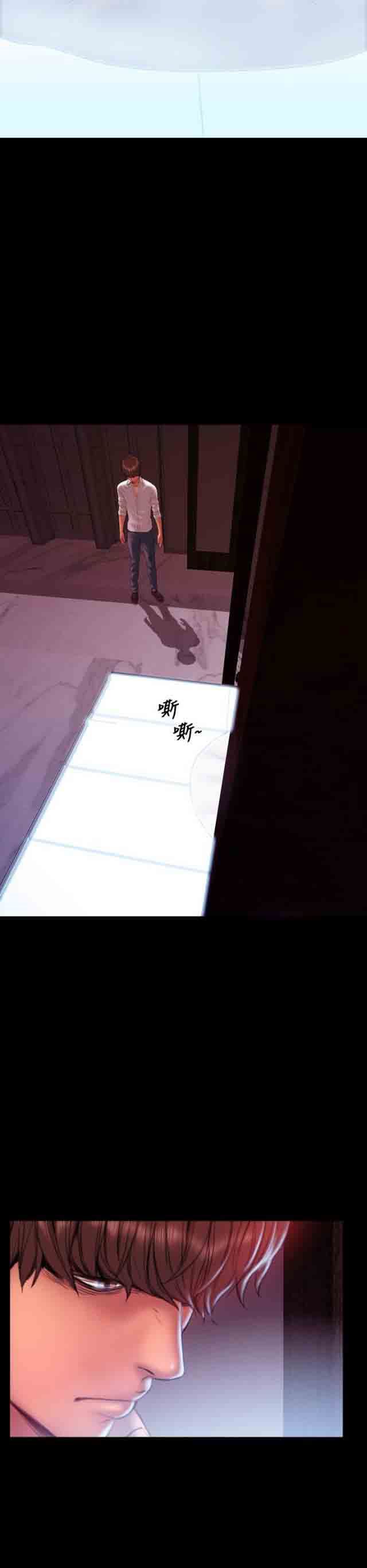 婚姻承包人：第43话完结 -婚姻承包人-无名（第12张）