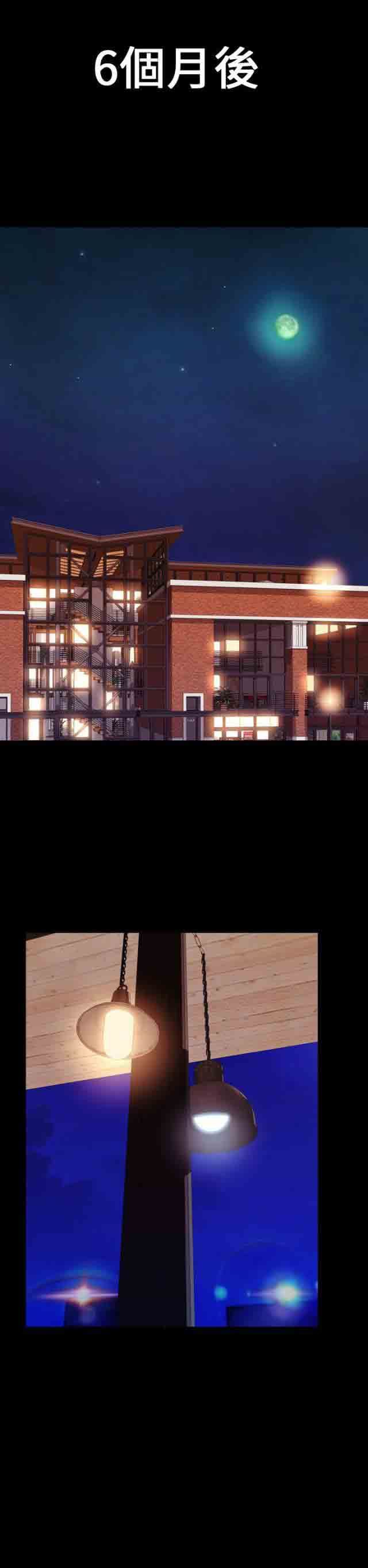 婚姻承包人：第43话完结 -婚姻承包人-无名（第17张）