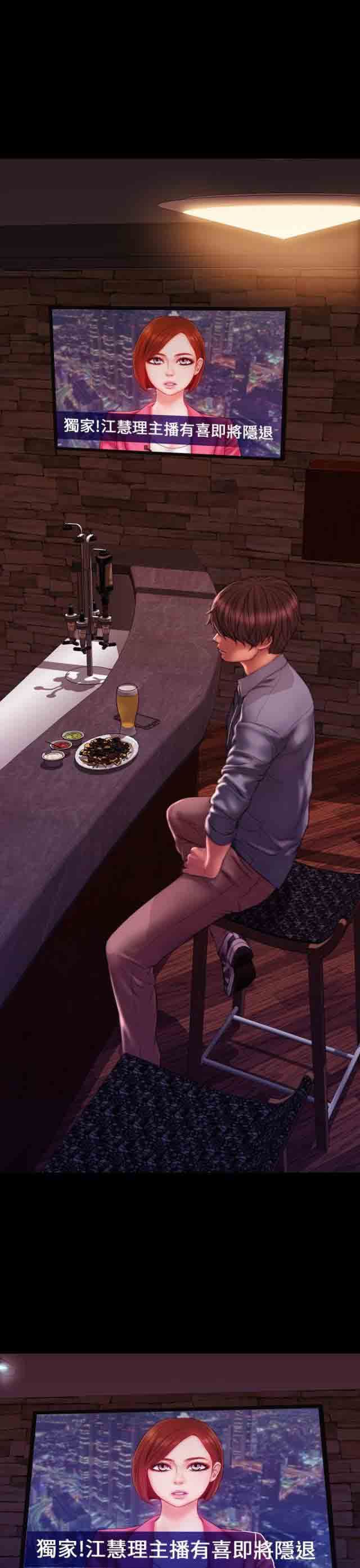 婚姻承包人：第43话完结 -婚姻承包人-无名（第32张）