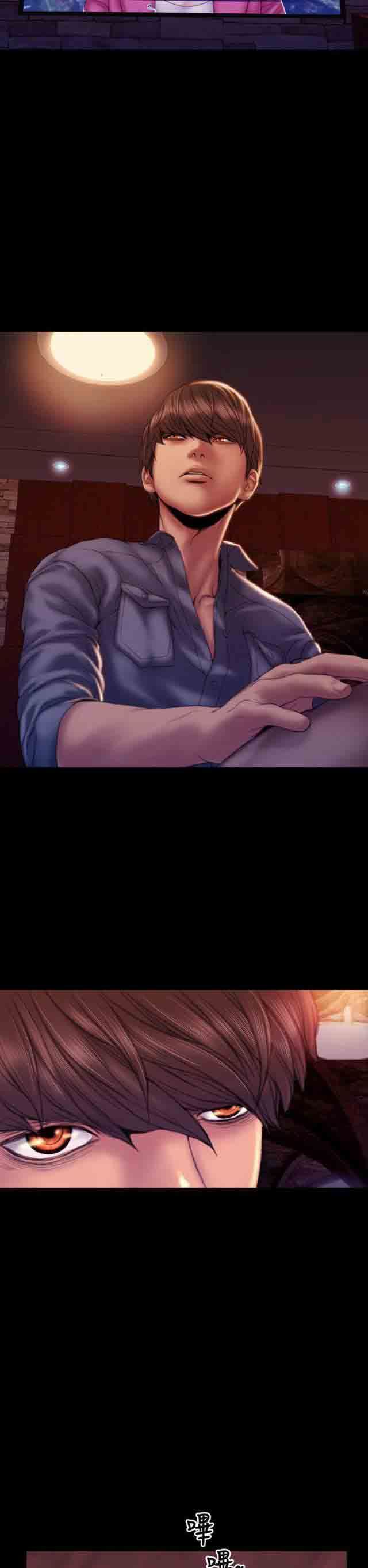 婚姻承包人：第43话完结 -婚姻承包人-无名（第33张）