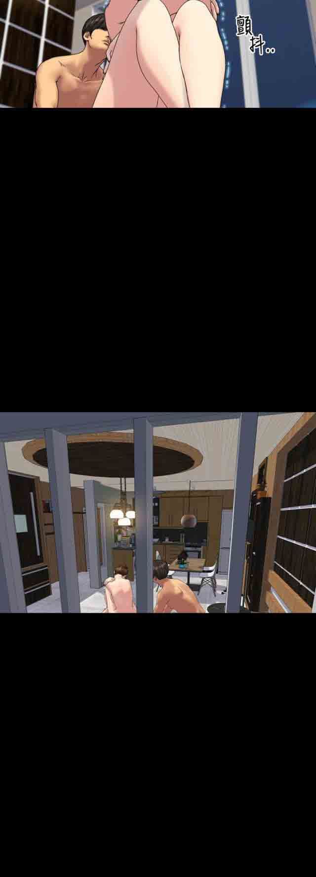 婚姻承包人：第29话 -婚姻承包人-无名（第12张）