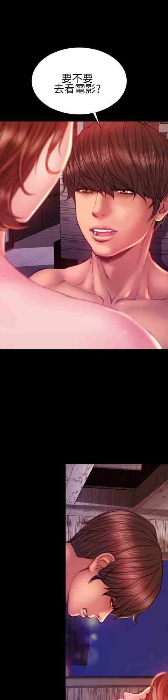 婚姻承包人：第39话 -婚姻承包人-无名（第10张）