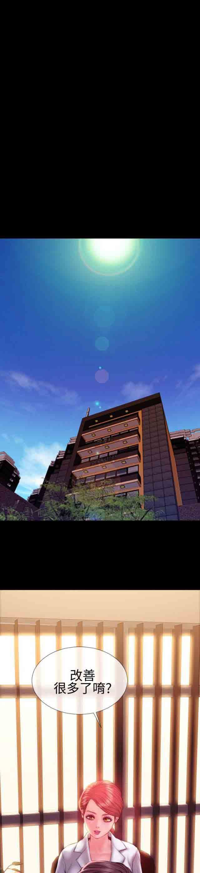 婚姻承包人：第39话 -婚姻承包人-无名（第12张）