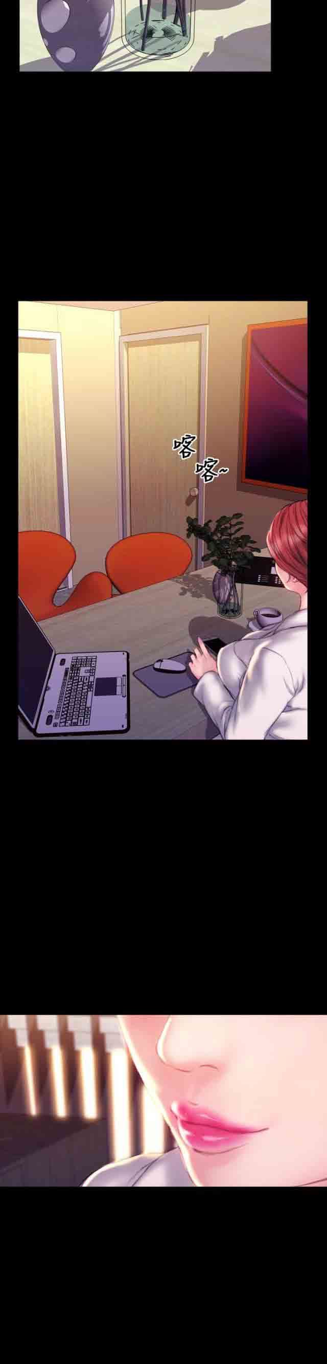 婚姻承包人：第39话 -婚姻承包人-无名（第16张）