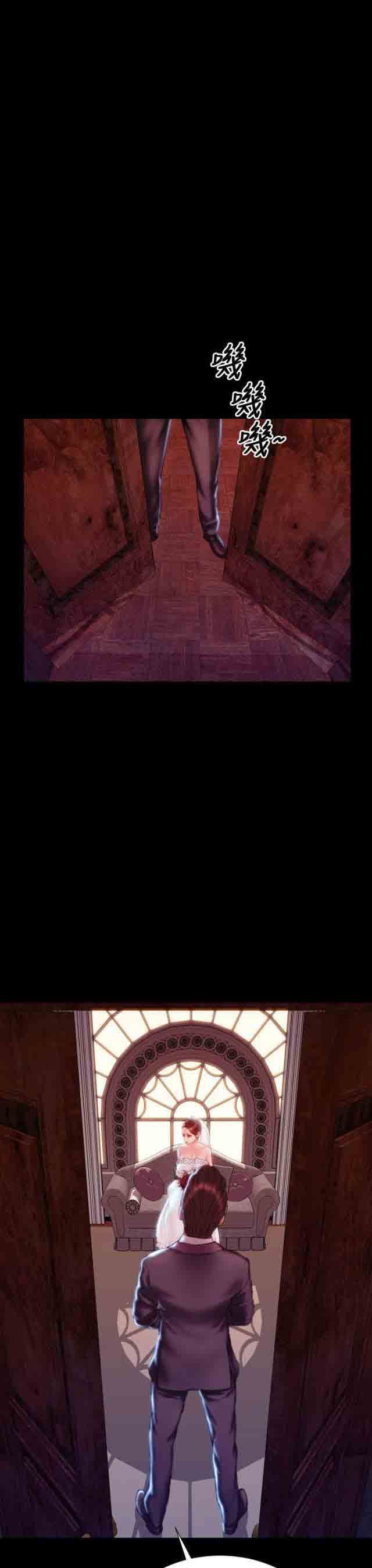 婚姻承包人：第42话 -婚姻承包人-无名（第14张）