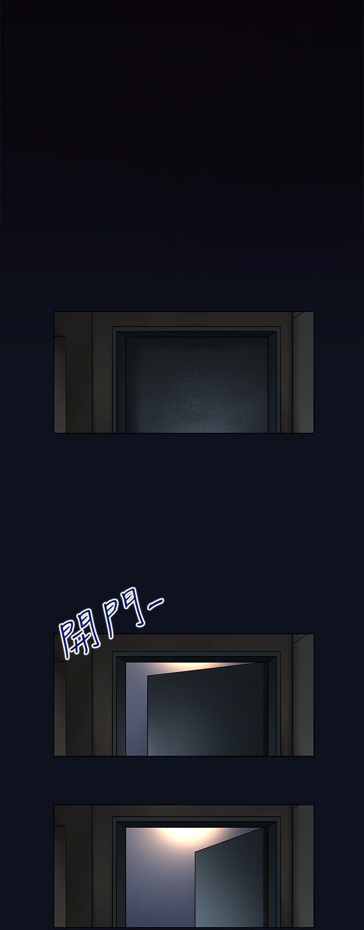 第3话-侵吞妻子的钥匙声 -祸乱(完结)-无名（第2张）