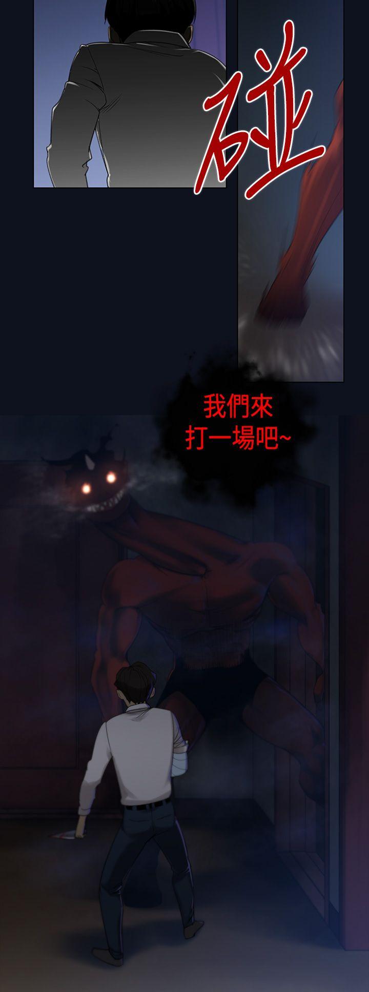 第3话-侵吞妻子的钥匙声 -祸乱(完结)-无名（第10张）