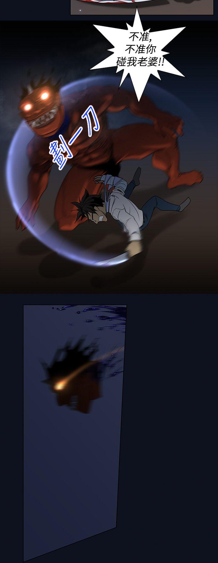 第3话-侵吞妻子的钥匙声 -祸乱(完结)-无名（第12张）