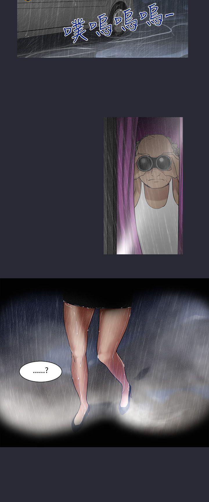 第6话-来澡堂的女人们 -祸乱(完结)-无名（第8张）