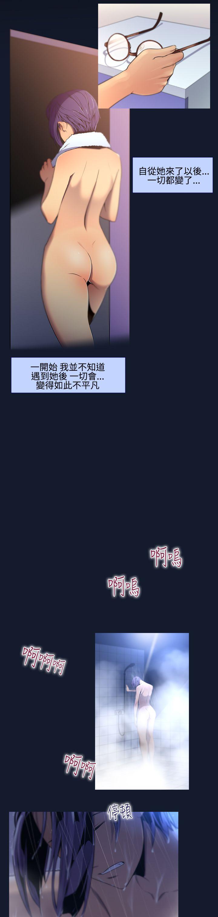 第9话-女大生宿舍的那女人 -祸乱(完结)-无名（第3张）