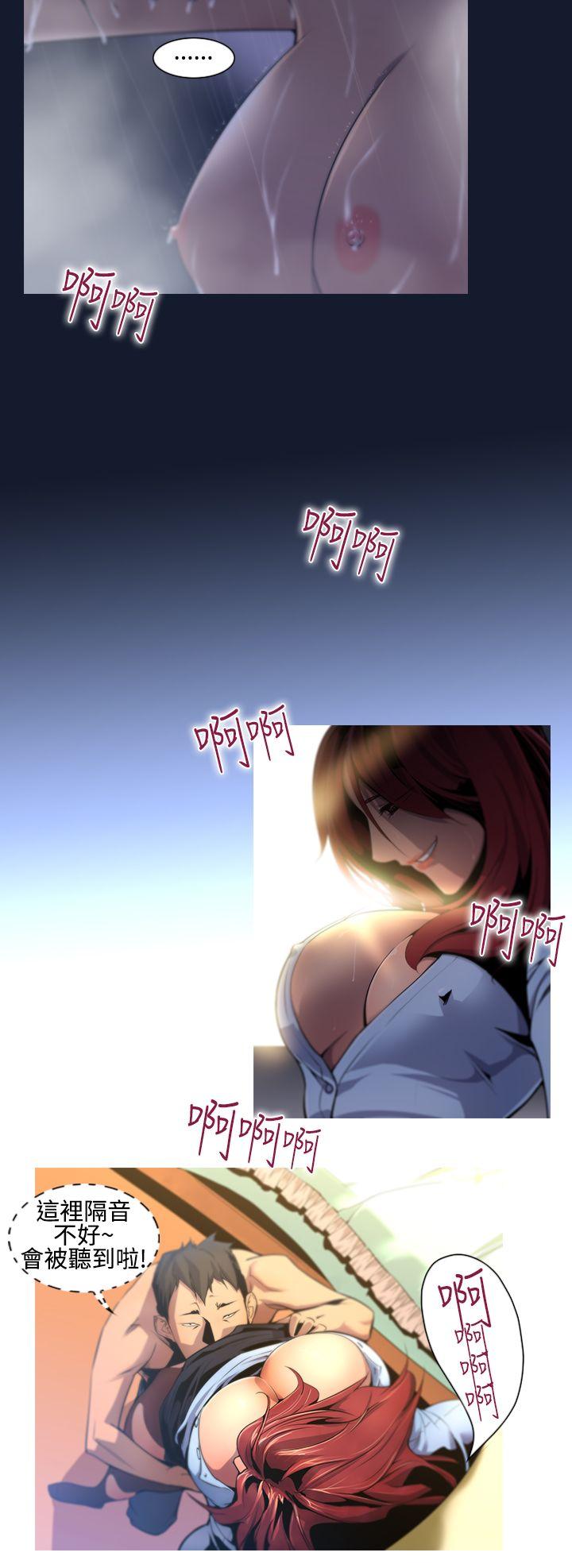 第9话-女大生宿舍的那女人 -祸乱(完结)-无名（第4张）