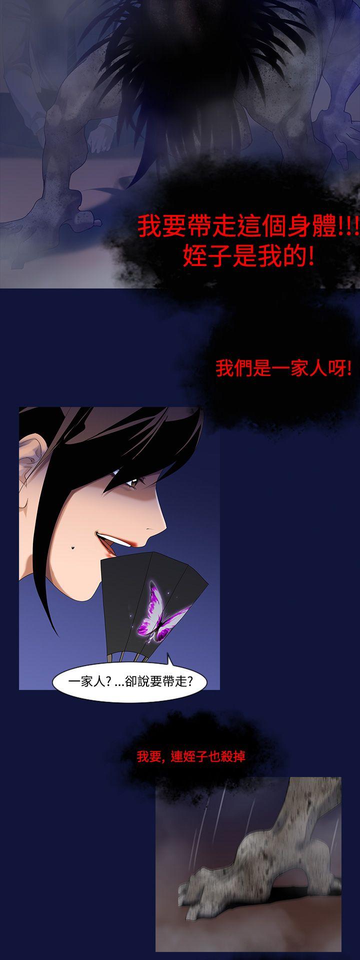 第8话-来澡堂的女人们 -祸乱(完结)-无名（第8张）