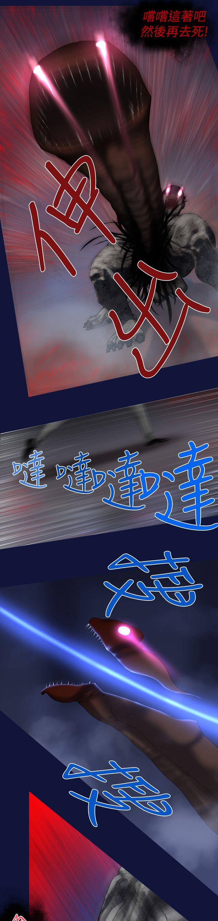 第8话-来澡堂的女人们 -祸乱(完结)-无名（第9张）