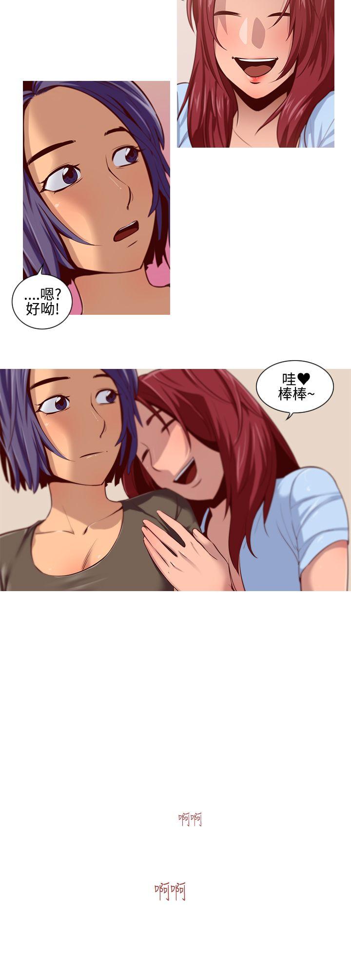 第10话-女大生宿舍的那女人 -祸乱(完结)-无名（第6张）