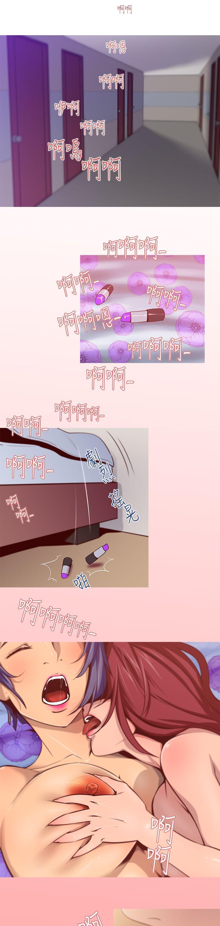 第10话-女大生宿舍的那女人 -祸乱(完结)-无名（第7张）