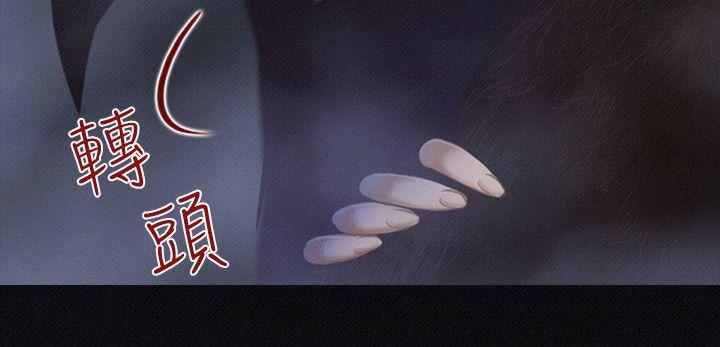 第7话-来澡堂的女人们 -祸乱(完结)-无名（第10张）