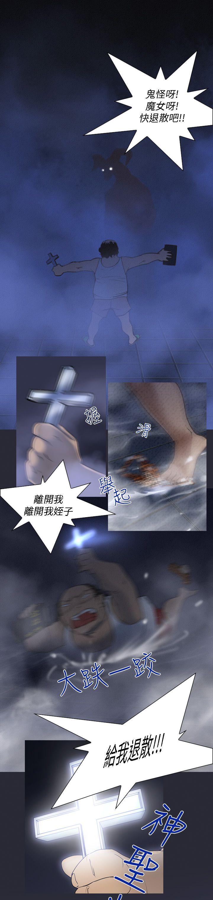 第7话-来澡堂的女人们 -祸乱(完结)-无名（第11张）