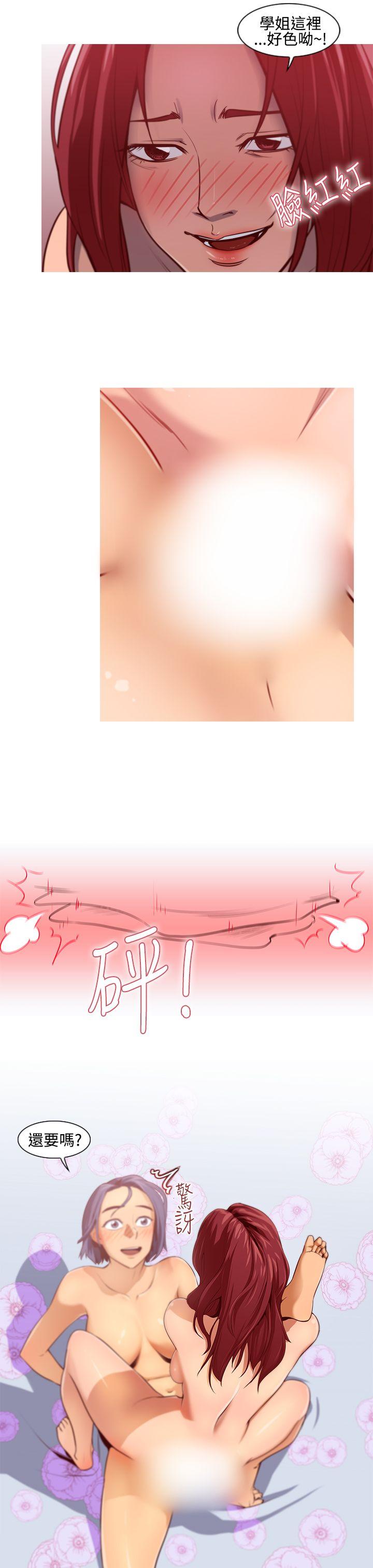 第10话-女大生宿舍的那女人 -祸乱(完结)-无名（第13张）