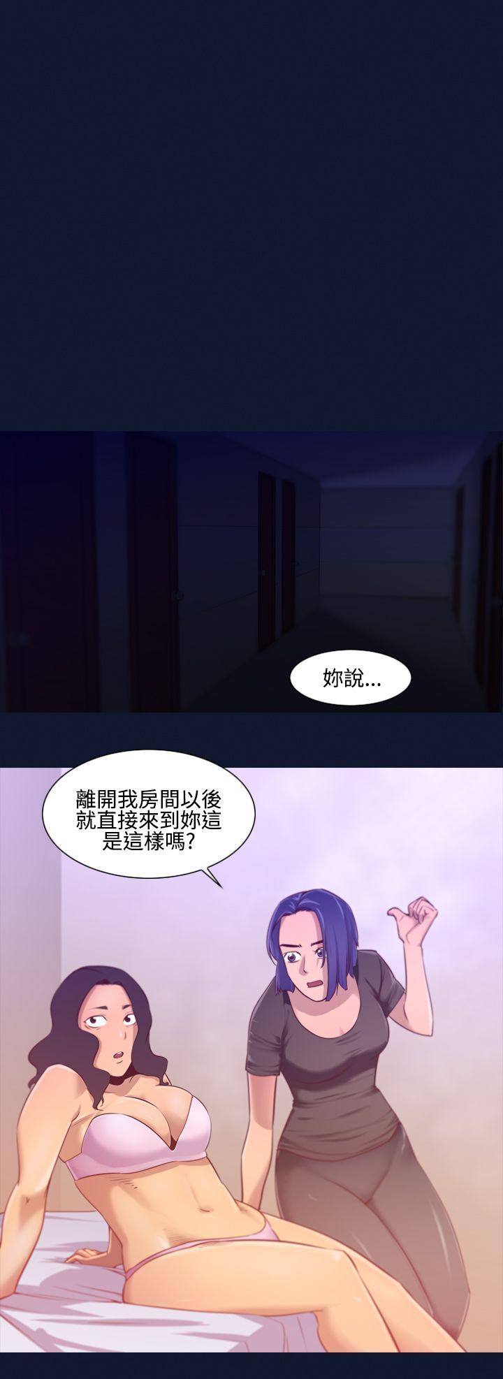 第11话-女大生宿舍的那女人 -祸乱(完结)-无名（第8张）