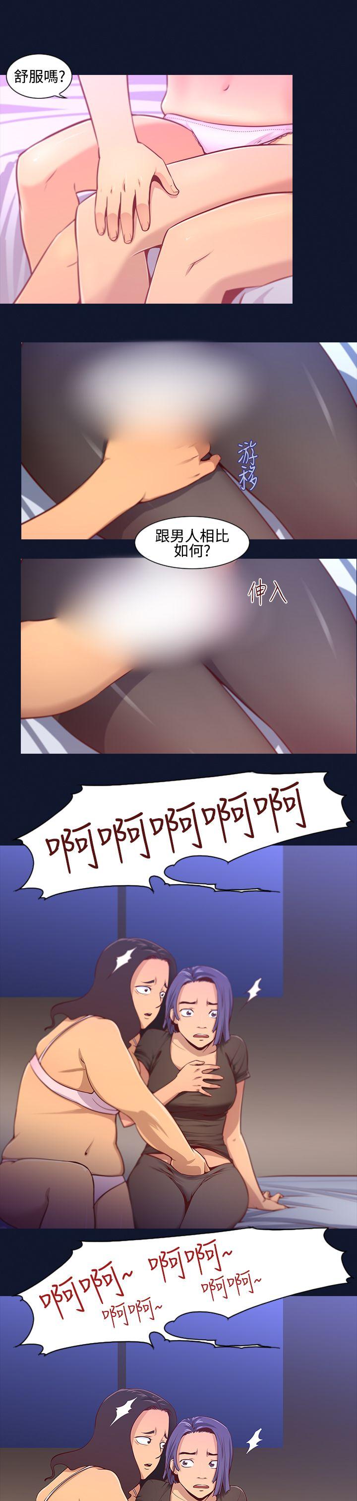 第11话-女大生宿舍的那女人 -祸乱(完结)-无名（第11张）