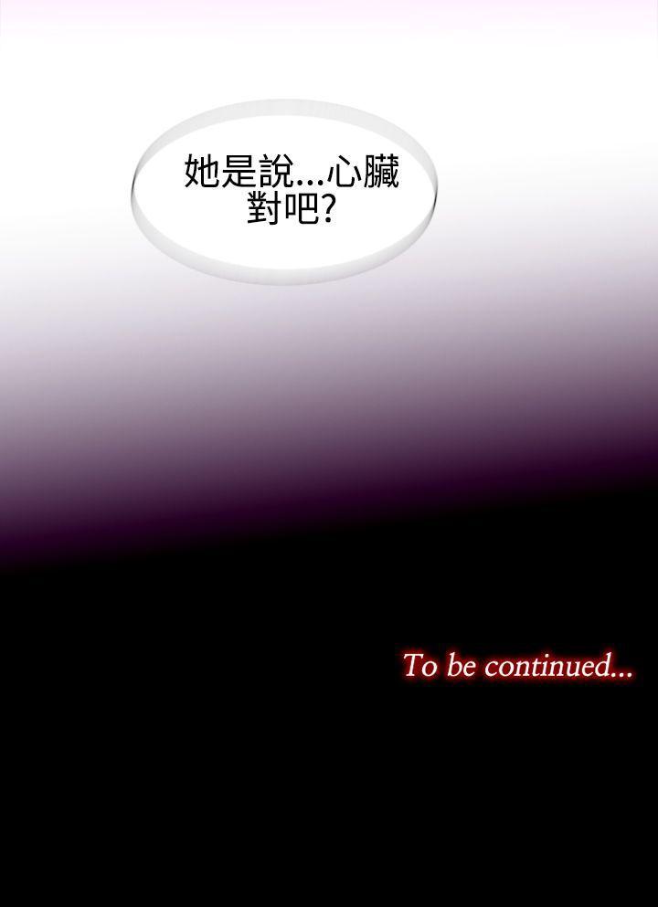 第11话-女大生宿舍的那女人 -祸乱(完结)-无名（第16张）