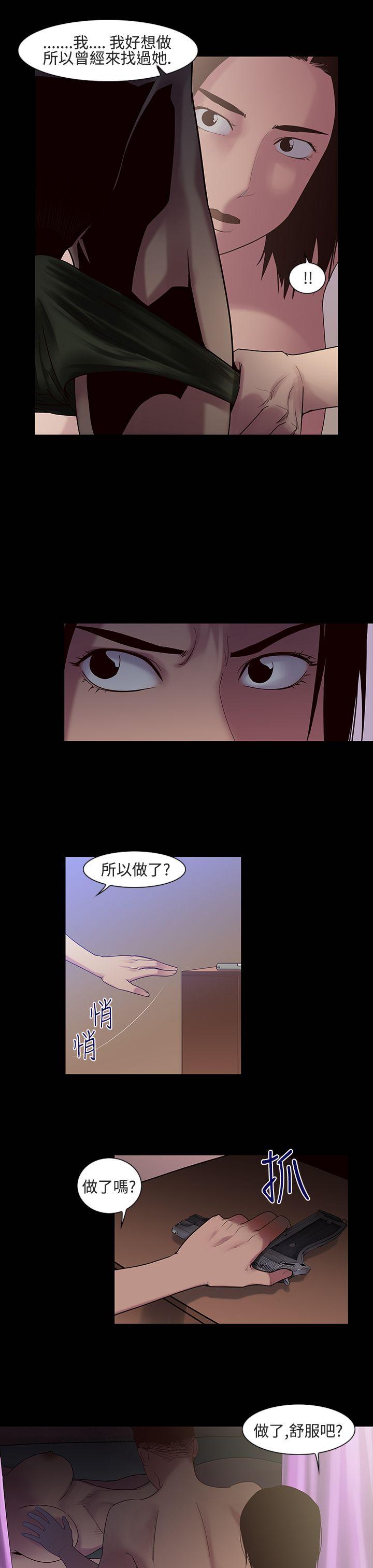 第15话-女性小队长的慾望 -祸乱(完结)-无名（第11张）